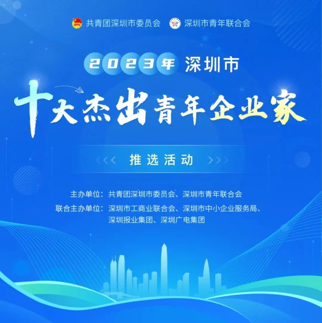 1711360169499 青年企業家1